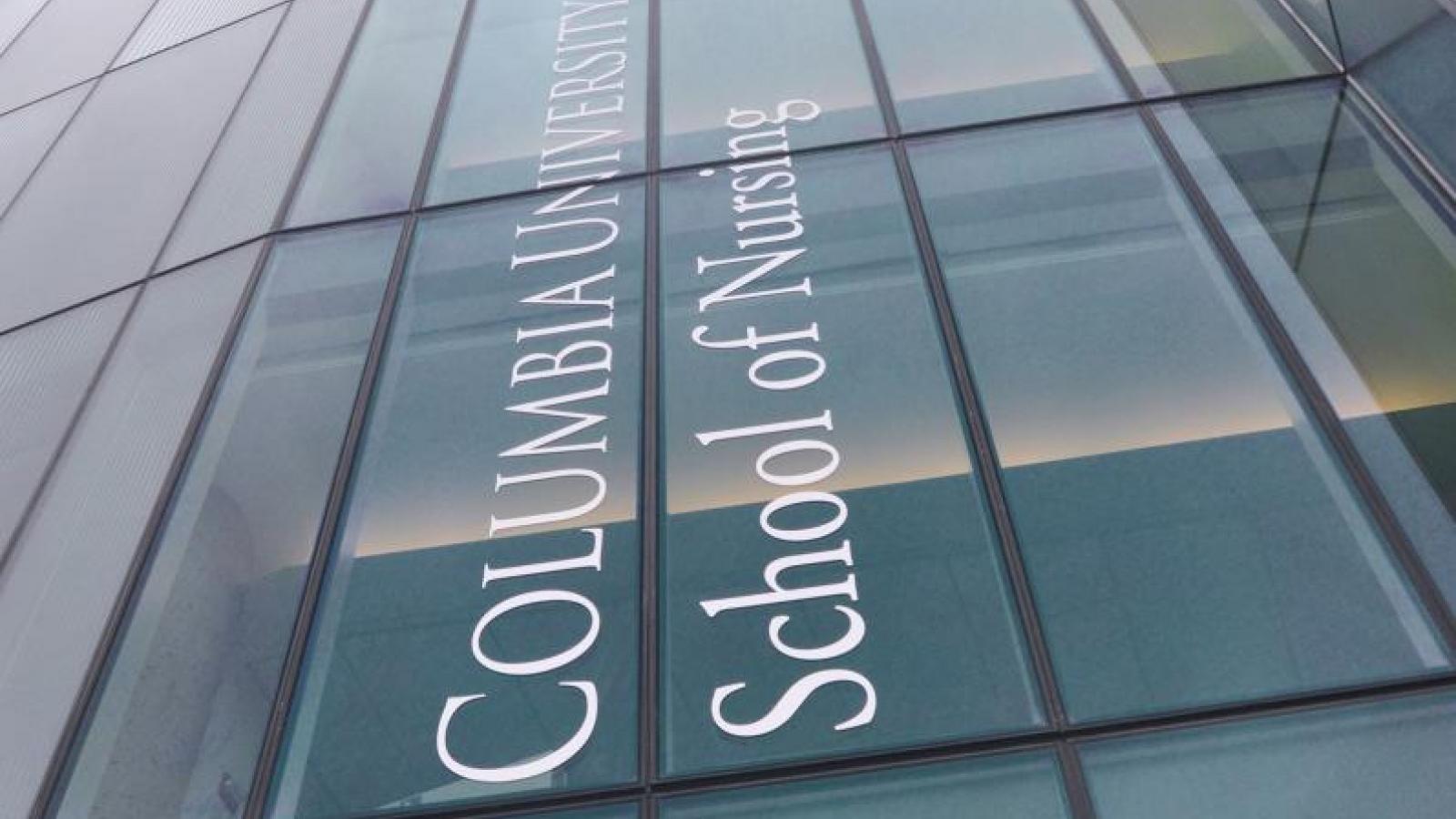 Columbia University School of Nursing final dedication